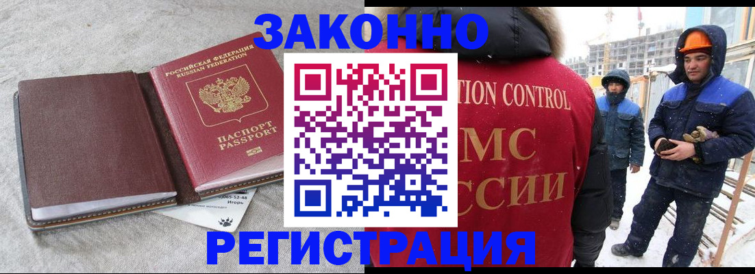 пропишу в квартире в Ленинградской области